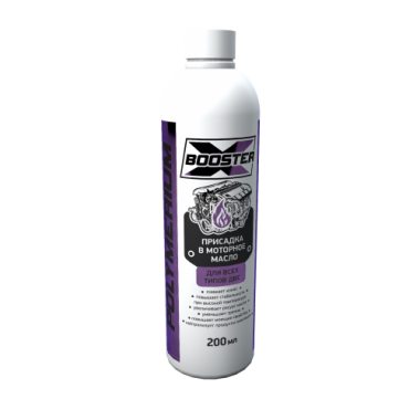 X-BOOSTER присадка в моторное масло 200 ml
