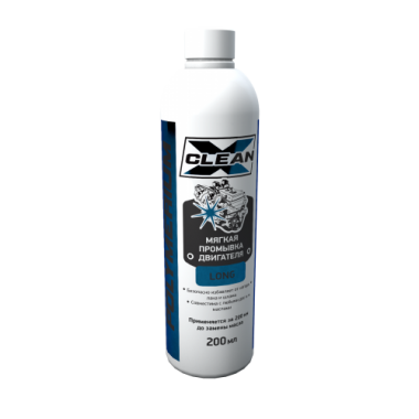 X-CLEAN LONG промывка двигателя мягкая (долгая) 200 ml