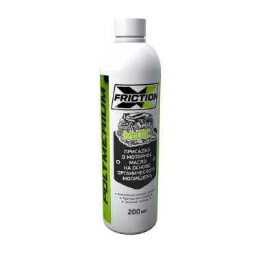 X-Friction (MoDTC) присадка в двигатель/масло 200 ml