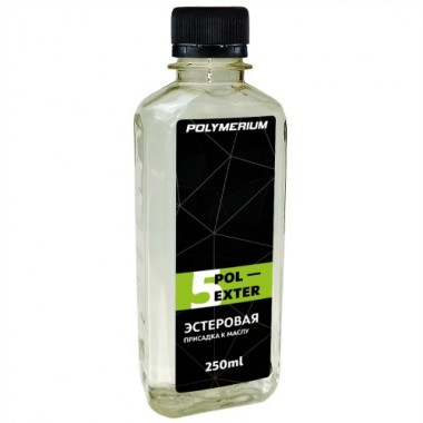 POL-EXTER5 эстеровая присадка к маслу 250ml