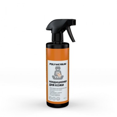 Кондиционер для кожи/эко-кожи POLYMERIUM 500 ml