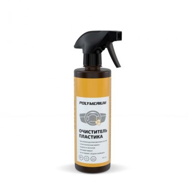Очиститель пластика POLYMERIUM 500 ml