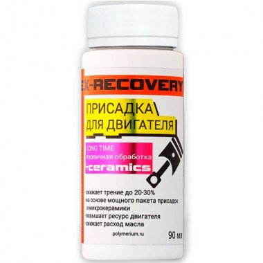 EX-RECOVERY присадка в двигатель LONG TIME (Первичная обработка) 90 ml