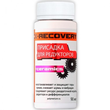 EX-RECOVERY присадка для редукторов/раздаток 90 ml