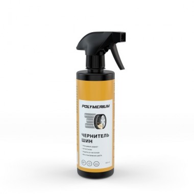 Чернитель шин POLYMERIUM 500 ml