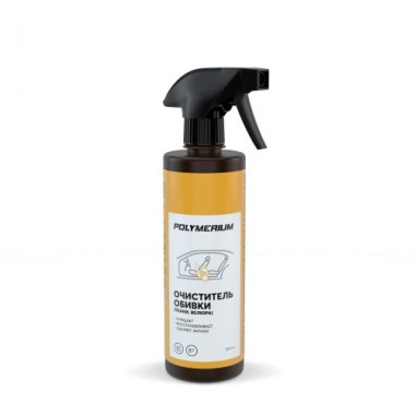Очиститель обивки салона (ткань, велюр) POLYMERIUM 500 ml